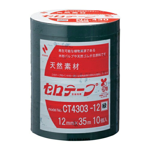 ニチバン 着色セロテープ NO.430 緑 12mmX35m 1本(10巻入り) [CT4303-12] CT430312 販売単位：1