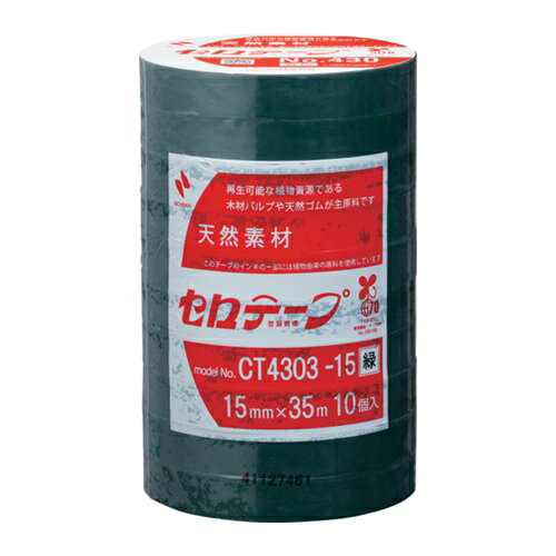 4987167101978｜699-6870 [CT430315 ] 1販売 商品画像については実際の製品と異なる場合がございます。あくまでも商品のスペックをご確認の上ご注文をお願いいたします。※この商品は受注発注の商品です。その為メーカーに在庫がない場合がございます。その場合は大変申し訳ございませんがキャンセルとさせて頂きます。予めご了承下さい。699-6870特長セロテープの着色品です。セロテープならではのしなやかさ、使いやすさ、作業性をそのままに、大巻は6色をラインアップしています。用途工作や装飾、包装作業全般、メモなどの仮止めに。色による識別などに。仕様色：グリーン幅(mm)：15長さ(m)：35厚さ(mm)：0.051仕様2セロテープの着色品です。セロテープならではのしなやかさ、使いやすさ、作業性をそのままに、大巻は6色をラインアップ。見た目もカラフルな、色付きのセロテープです。重ねて貼れる、手切れ性、仮止め、軽梱包、環境対応バイオマスマーク認定商品(認定番号：200189)。セロハンは天然素材、巻心は再生紙材質_仕上基材：セロハン粘着剤：ゴム系質量435.000G原産国日本JANコード4987167101978「ルーペスタジオ」では、拡大鏡(虫眼鏡/ルーペ)、双眼鏡、単眼鏡、望遠鏡などのレンズ製品を主に取り扱っております。工具製品は常には在庫しておらずお取りよせとなります。ご了承下さい。事務用テープ セロハンテープニチバン 着色セロテープ NO．430 関連商品へ