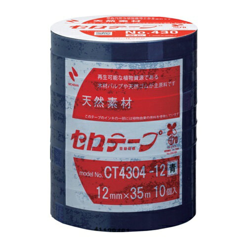 ニチバン 着色セロテープ NO.430 青 12mmX35m 1本(10巻入り) [CT4304-12] CT430412 販売単位：1