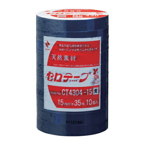 ニチバン 着色セロテープ NO.430 青 15mmX35m 1本(10巻入り) [CT4304-15] CT430415...