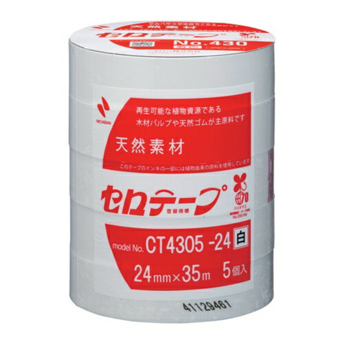 ニチバン 着色セロテープ NO.430 白 24mmX35m 1本(5巻入り) [CT4305-24] CT430524 販売単位：1