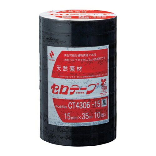 ニチバン 着色セロテープ NO.430 黒 15mmX35m 1本(10巻入り) [CT4306-15] CT430615 販売単位：1