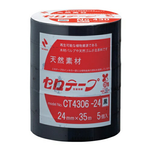 ニチバン 着色セロテープ NO.430 黒 24mmX35m 1本(5巻入り) [CT4306-24] CT430624 販売単位：1