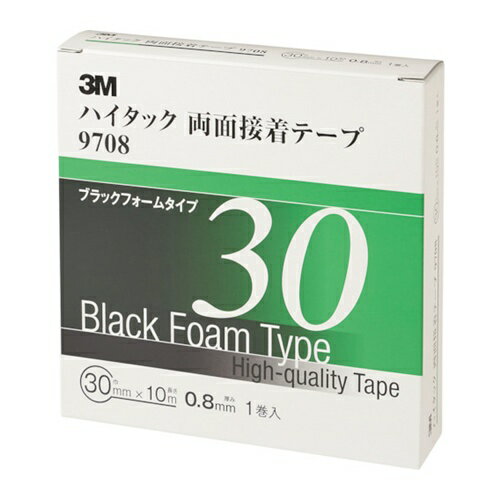 3M ハイタック両面接着テープ 9708 30mmX10m 黒 (1巻=1箱) [9708 30 AAD] 販売単位：1