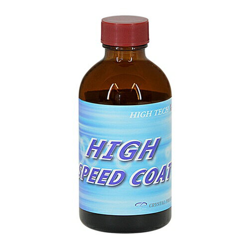 ���ꥹ����ץ����� �����ѥ��饹�����ƥ��� �ϥ��ƥ�X1 HIGH SPEED COAT 200ml [A08020] A08020 ����ñ�̡�1 ����̵��