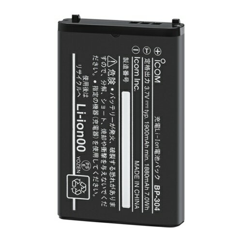 4909723158738｜356-5039 [BP304 ] 1販売商品画像については実際の製品と異なる場合がございます。あくまでも商品のスペックをご確認の上ご注文をお願いいたします。※この商品は受注発注の商品です。その為メーカーに在庫がない場合がございます。その場合は大変申し訳ございませんがキャンセルとさせて頂きます。予めご了承下さい。356-5039仕様品名：リチウムイオン充電池適合機種：IC-DPR4/IC-DPR7SBT仕様2IC-DPR4/IC-DPR7SBT用質量45.000G原産国非公開JANコード4909723158738「ルーペスタジオ」では、拡大鏡(虫眼鏡/ルーペ)、双眼鏡、単眼鏡、望遠鏡などのレンズ製品を主に取り扱っております。工具製品は常には在庫しておらずお取りよせとなります。ご了承下さい。トランシーバー トランシーバー用オプションアイコム リチウムイオン充電池（3．7V 関連商品へ