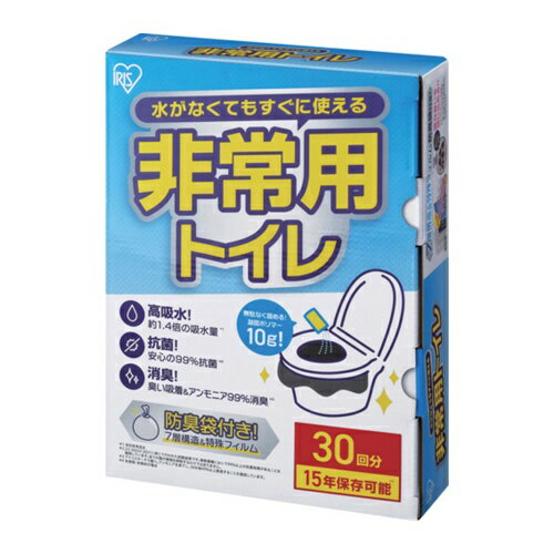 IRIS 208362 非常用トイレセット 10g 30回分 [BTS10-30] BTS1030 販売単位：1