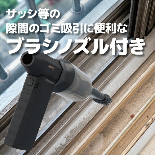 CUSTOM ブロワークリーナー [BC-01] BC01 販売単位：1 送料無料