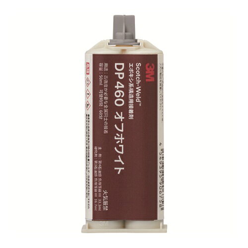 4549395906758｜161-2456 [DP460OWHI50ML ] 1販売 商品画像については実際の製品と異なる場合がございます。あくまでも商品のスペックをご確認の上ご注文をお願いいたします。※この商品は受注発注の商品です。その為メーカーに在庫がない場合がございます。その場合は大変申し訳ございませんがキャンセルとさせて頂きます。予めご了承下さい。161-2456特長2液混合をノズル内部で瞬時に行えるため、手による計量、混合の手間を省け、ライン工程上の連続作業が容易にできます。用途金属、ガラス、セラミック、各種プラスチックの接着。仕様色：オフホワイト容量(ml)：50粘度(Pa・s)：主剤80/硬化剤10可使時間(分)：60硬化時間(分)：300適合ガン：EPX P/A2適合ノズル：EPX S/G/NOZ、EPX H/L/NOZ引張せん断強度(Mpa)：29.4用途：高強度タイプ、長い可使時間。粘度：高粘度仕様2ガンタイプ材質_仕上主成分:エポキシ樹脂質量50.000G注意この商品は、一般消費者様向けの製品ではない為、表示や取扱説明書等が一般消費者様向けに表記・同梱されておりません。原産国アメリカJANコード4549395906758「ルーペスタジオ」では、拡大鏡(虫眼鏡/ルーペ)、双眼鏡、単眼鏡、望遠鏡などのレンズ製品を主に取り扱っております。工具製品は常には在庫しておらずお取りよせとなります。ご了承下さい。接着剤2液タイプ 接着剤2液混合タイプ（ガンタイプ）3M Scotch−Weld EPX接着剤 関連商品へ