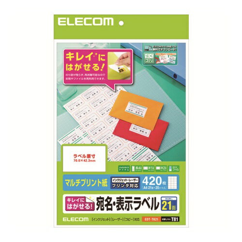 ELECOM ���줤�ˤϤ����� ��̾��ɽ����٥� ����Υ��ǽ 21���� 20�� [EDT-TK21] ����ñ�̡�1