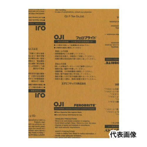 王子エフテックス 防錆紙 フェロブライトFE U35N-250X250 200枚 [FE U35N-250] FEU35N250 2セット 送料..