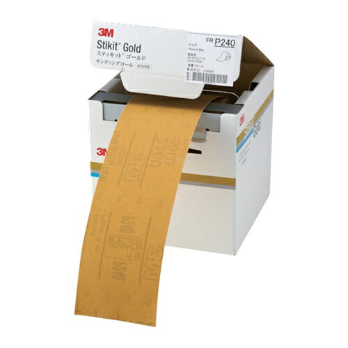 4548623077741｜835-9013 [FR24075GOL] 1販売商品画像については実際の製品と異なる場合がございます。あくまでも商品のスペックをご確認の上ご注文をお願いいたします。※この商品は受注発注の商品です。その為メーカーに在庫がない場合がございます。その場合は大変申し訳ございませんがキャンセルとさせて頂きます。予めご了承下さい。835-9013特長ライナー紙のない、のり付きロールペーパーです。カッター付きの箱にセットされていますので、そのまま必要な長さに切って使用できます。仕様粒度(#)：240幅(mm)：75長さ(m)：35材質_仕上基材:紙砥材:酸化アルミニウム質量980.000G注意この商品は、一般消費者様向けの製品ではないため、表示や取扱説明書等が一般消費者様向けに表記・同梱されておりません。原産国日本JANコード4548623077741「ルーペスタジオ」では、拡大鏡(虫眼鏡/ルーペ)、双眼鏡、単眼鏡、望遠鏡などのレンズ製品を主に取り扱っております。工具製品は常には在庫しておらずお取りよせとなります。ご了承下さい。シート研磨材 ロールペーパー3M スティキット ゴールドフィニッシングロール 関連商品へ