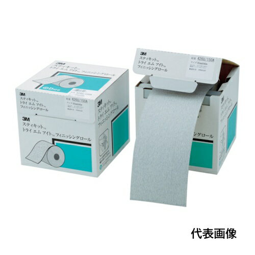 4548623188362｜792-3821 [FR426U150A114] 1販売商品画像については実際の製品と異なる場合がございます。あくまでも商品のスペックをご確認の上ご注文をお願いいたします。※この商品は受注発注の商品です。その為メーカーに在庫がない場合がございます。その場合は大変申し訳ございませんがキャンセルとさせて頂きます。予めご了承下さい。792-3821特長シリコンカーバイト砥粒を使った、ライナー紙のないのり付ペーパーロールです。必要な長さに切って使えるので経済的です。市販のオービタルサンダーに貼りつけるだけです。用途手作業、オービタルサンダー用。パテ研ぎ、肌あらし、各種ペーパー研磨に。仕様粒度(#)：150幅(mm)：114長さ(m)：40材質_仕上基材:紙（Awt）砥材:シリコンカーバイト（C）質量1200.000G注意この商品は、一般消費者様向けの製品ではないため、表示や取扱説明書等が一般消費者様向けに表記・同梱されておりません。原産国日本JANコード4548623188362「ルーペスタジオ」では、拡大鏡(虫眼鏡/ルーペ)、双眼鏡、単眼鏡、望遠鏡などのレンズ製品を主に取り扱っております。工具製品は常には在庫しておらずお取りよせとなります。ご了承下さい。シート研磨材 ロールペーパー3M スティキット フィニッシングロール 関連商品へ