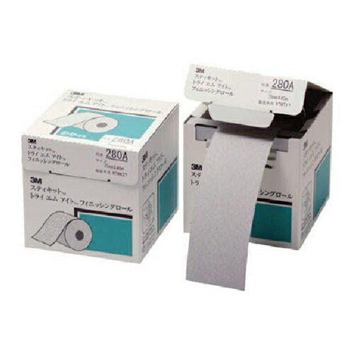 3M スティキット フィニッシングロール 426U #400 75mmX40m [FR 426U 400A 75] 販売単位：1 送料無料
