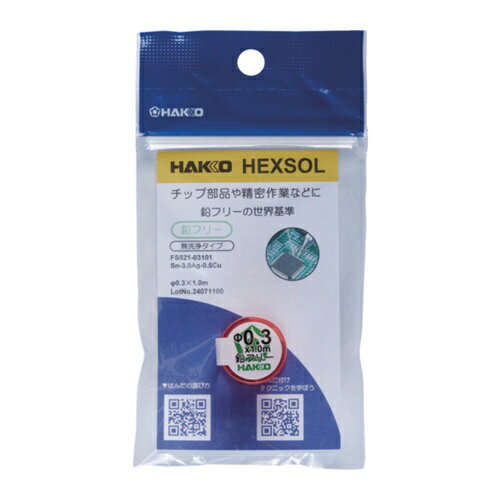 ��� �Ϥ�� �إ��������� ���ե꡼ Sn-3.0Ag-0.5Cu ��0.3mm 1m [FS521-03101] FS52103101 ����ñ�̡�1