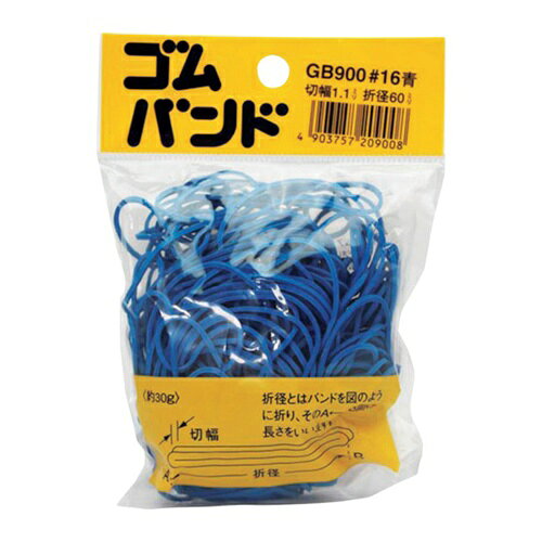 4903757209008｜335-0853 [GB900 ] 1販売商品画像については実際の製品と異なる場合がございます。あくまでも商品のスペックをご確認の上ご注文をお願いいたします。※この商品は受注発注の商品です。その為メーカーに在庫がない場合がございます。その場合は大変申し訳ございませんがキャンセルとさせて頂きます。予めご了承下さい。335-0853特長輪状で弾性能が良い為、色々な物をまとめるのに便利です。仕様番手(#)：16幅(mm)：60質量30.000G原産国日本JANコード4903757209008「ルーペスタジオ」では、拡大鏡(虫眼鏡/ルーペ)、双眼鏡、単眼鏡、望遠鏡などのレンズ製品を主に取り扱っております。工具製品は常には在庫しておらずお取りよせとなります。ご了承下さい。ゴムバンド ゴムバンドWAKI ゴムバンド＃16 GB−900 関連商品へ