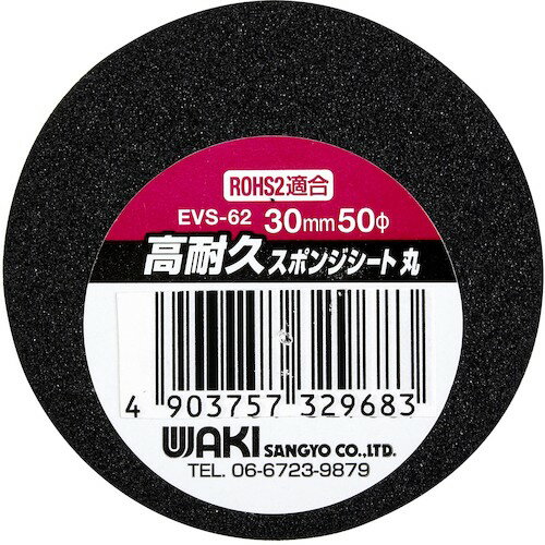 WAKI ���ѵץ��ݥ� �� 30X50�� [EVS-62] EVS62 ����ñ�̡�1