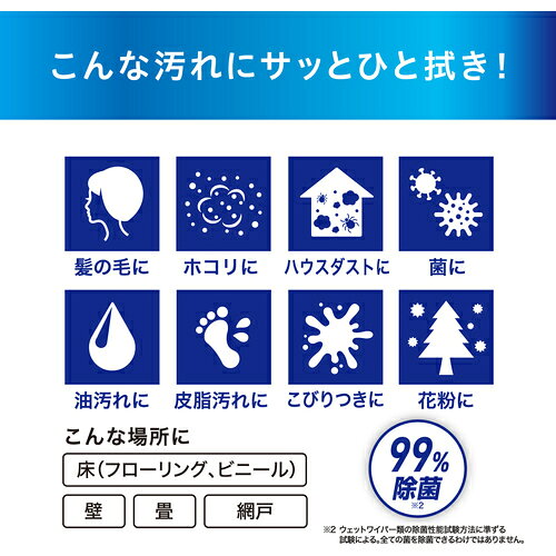 IRIS 205997 トルクリーン フローリングワイパー用シート ウェットタイプ 40枚入 [...