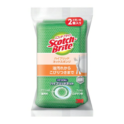 Other - 3M スコッチ・ブライト ハイブリッドネットスポンジ グリーン(2個入) [HBNT-75G 2PM] 販売単位：1