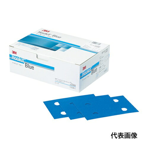 3M ブルーサンディングシートDF10 75X110mm #80 (100枚入) [H/DF10 80 BLU] HDF1080BLU 販売単位：1 送料無料