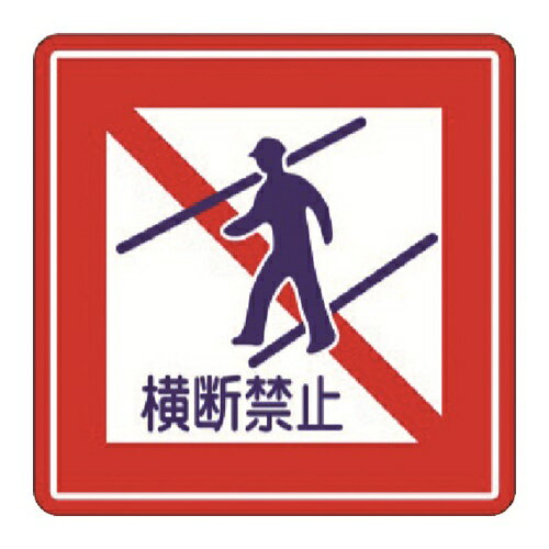 3M ���ޡ�����롦�ѡ����󥰡�����ե��å���3 1000x1000mm ���Ƕػ� [IJ/PF CPG3-TRS004] IJPFCPG3TRS004 ����ñ...