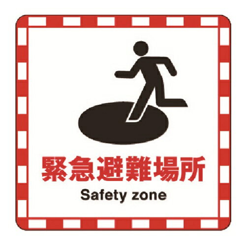 3M ���ޡ�����롦�ѡ����󥰡�����ե��å���3 1000x1000mm �۵������� [IJ/PF CPG3-TRS017] IJPFCPG3TRS017 ��...