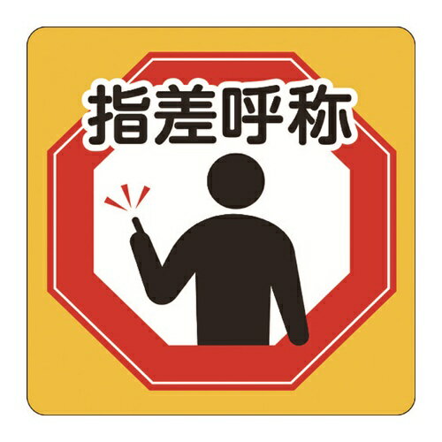 3M ���ޡ�����롦�ѡ����󥰡�����ե��å���3 1000x1000mm �غ��ƾ� [IJ/PF CPG3-TRS022] IJPFCPG3TRS022 ����ñ...