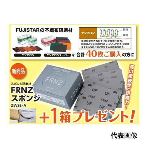 ���� �ڿ��̸��ꥭ���ڡ���� �Կ��۸���ॱ��ޥ��� #240 40��+FRNZ���ݥ󥸸����ZWSS-A F 10�� [KENMARON-240-CP] K...