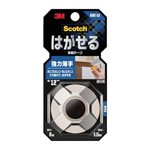 3M スコッチ はがせる両面テープ 強力薄手 12mm×8m [KRE-12] 販売単位：1