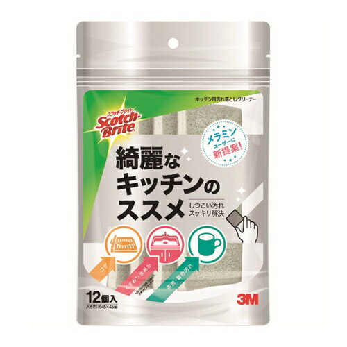 3M �����å����֥饤��TM ���å����ѱ�����Ȥ����꡼�ʡ� [KYC-12-GY] KYC12GY ����ñ�̡�1