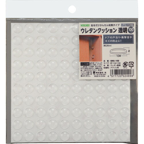 光 ウレタンクッション 10mm丸×2mm透明 100個入 [GRS-102] GRS102 販売単位:1 [3]