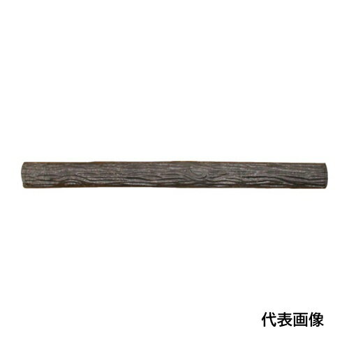 大研 樹脂製擬木丸太80X900 [M8009] 販売単位：1