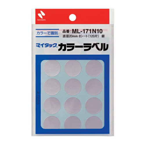 ニチバン マイタックラベル (カラーラベル)ML-171N10 銀 丸20mm [ML-171N10] ML171N10 販売単位：1