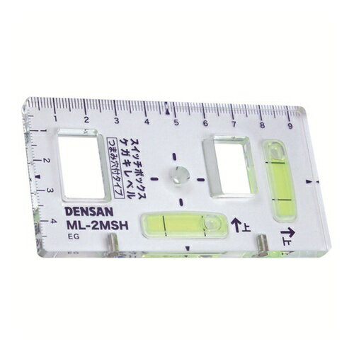 DENSAN スイッチボックスケガキレベル(つまみ穴付タイプ) [ML-2MSH] 販売単位：1