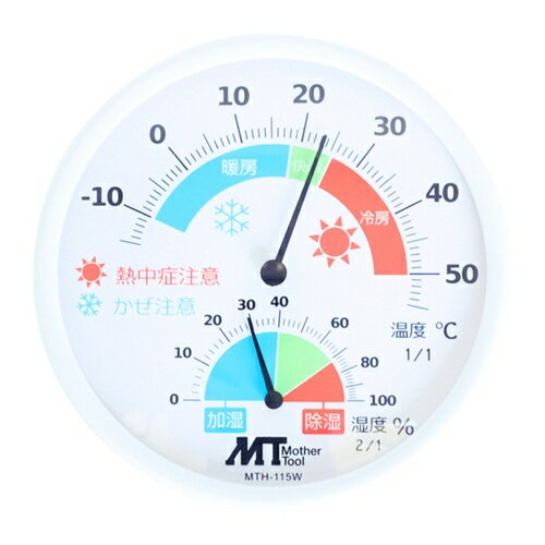 MT アナログ温湿度計 [MTH-115W] MTH115W 販売単位：1
