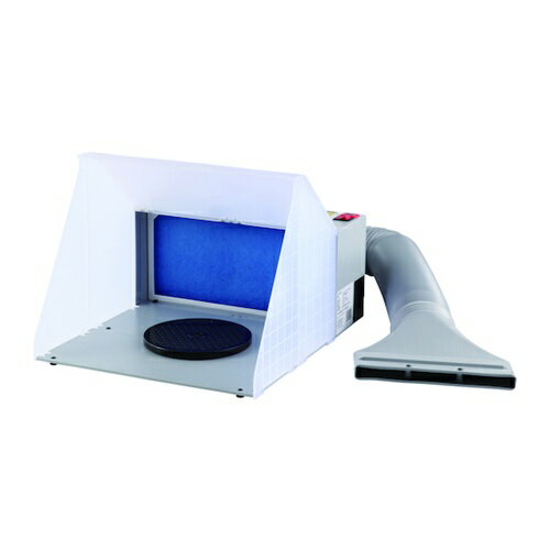 エアレックス エアーブラシ用塗装ブース [MX3430] 販売単位：1 送料無料