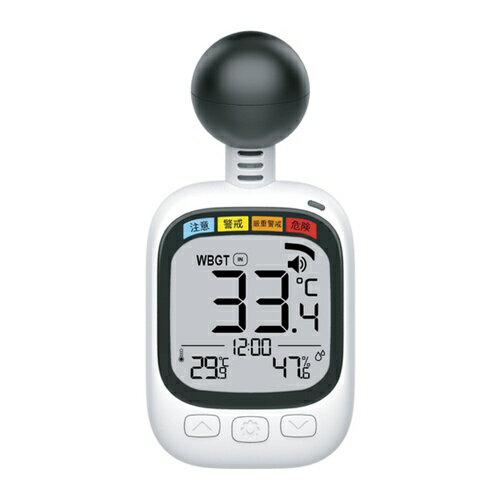 SHOWA 熱中症計 黒球式熱中指数計 [N25-106] N25106 販売単位：1