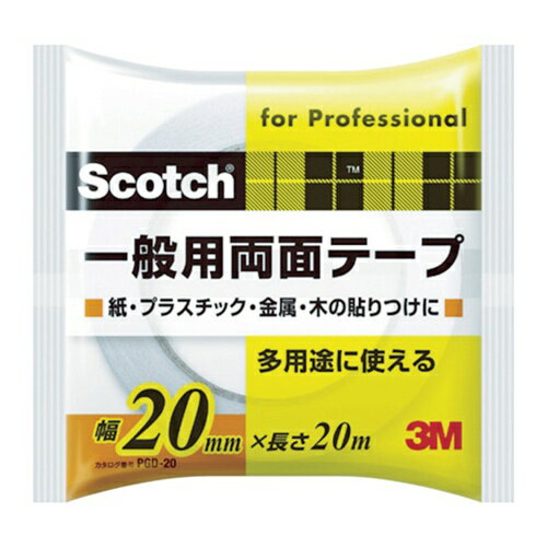 3M スコッチ 一般用両面テープ 20mm×20m [PGD-20] 販売単位：1