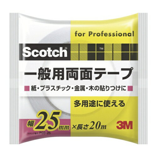 3M スコッチ 一般用両面テープ 25mm×20m [PGD-25] 販売単位：1