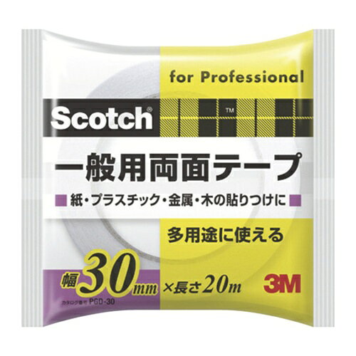 4548623121116｜410-7128 [PGD30] 1販売商品画像については実際の製品と異なる場合がございます。あくまでも商品のスペックをご確認の上ご注文をお願いいたします。※この商品は受注発注の商品です。その為メーカーに在庫がない場合がございます。その場合は大変申し訳ございませんがキャンセルとさせて頂きます。予めご了承下さい。410-7128特長金属、アクリル樹脂、プラスチック（PP、PEを除く）、紙、ガラス、木など様々な素材にバランス良く接着可能です。用途掲示物の貼りつけや各種工作、封筒のシールなどの事務作業、巾木や各種モール、金具などの仮固定にお使い下さい。仕様色：白幅(mm)：30長さ(m)：20厚さ(mm)：0.12テープカット条件：手で切断可粘着力(N/10mm)：180度方向剥離力：22N/10mm仕様2180度方向剥離力：22N/10mm手で切断可能使用温度範囲：0〜50℃材質_仕上基材：不織布粘着剤:アクリル系質量170.000G原産国中国JANコード4548623121116「ルーペスタジオ」では、拡大鏡(虫眼鏡/ルーペ)、双眼鏡、単眼鏡、望遠鏡などのレンズ製品を主に取り扱っております。工具製品は常には在庫しておらずお取りよせとなります。ご了承下さい。汎用両面テープ 汎用両面テープ3M スコッチ 関連商品へ