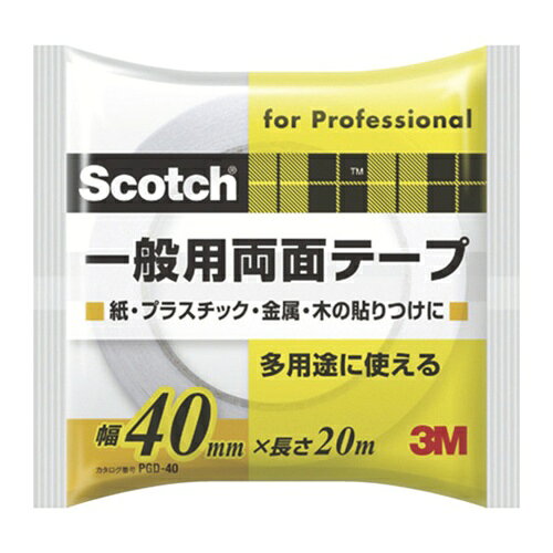 4548623121123｜410-7136 [PGD40] 1販売商品画像については実際の製品と異なる場合がございます。あくまでも商品のスペックをご確認の上ご注文をお願いいたします。※この商品は受注発注の商品です。その為メーカーに在庫がない場合がございます。その場合は大変申し訳ございませんがキャンセルとさせて頂きます。予めご了承下さい。410-7136特長金属、アクリル樹脂、プラスチック（PP、PEを除く）、紙、ガラス、木など様々な素材にバランス良く接着可能です。用途掲示物の貼りつけや各種工作、封筒のシールなどの事務作業、巾木や各種モール、金具などの仮固定にお使い下さい。仕様色：白幅(mm)：40長さ(m)：20厚さ(mm)：0.12テープカット条件：手で切断可粘着力(N/10mm)：180度方向剥離力：22N/10mm仕様2180度方向剥離力：22N/10mm手で切断可能使用温度範囲：0〜50℃材質_仕上基材：不織布粘着剤:アクリル系質量226.000G原産国中国JANコード4548623121123「ルーペスタジオ」では、拡大鏡(虫眼鏡/ルーペ)、双眼鏡、単眼鏡、望遠鏡などのレンズ製品を主に取り扱っております。工具製品は常には在庫しておらずお取りよせとなります。ご了承下さい。汎用両面テープ 汎用両面テープ3M スコッチ 関連商品へ