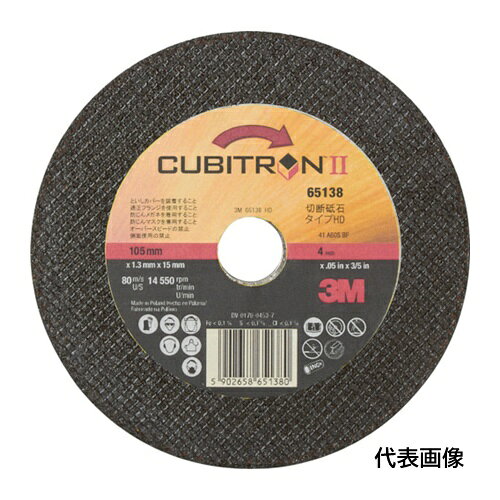 3M ���塼�ӥȥ���2 �������� PN65138HD 105mm 25��ѥå� [PN65138 HD 25] 50���å� ����̵��