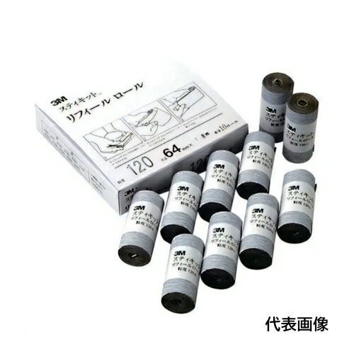 3M ���ƥ����å� ��ե���������� #120 64mmX1.7m [REF 120A 64] 10���å� ����̵��