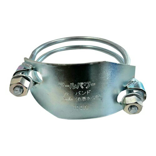 Seiho ホースバンド アールパワーバンド(鉄製) 右巻耐圧ホース用 112-92 [RP-100M] RP100M 販売単位：1(4.0)