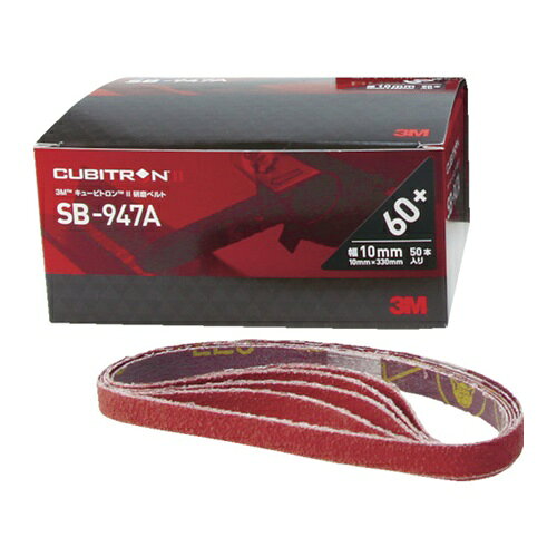 4549395361496｜776-1155 [SB1210] 50セット商品画像については実際の製品と異なる場合がございます。あくまでも商品のスペックをご確認の上ご注文をお願いいたします。※この商品は受注発注の商品です。その為メーカーに在庫がない場合がございます。その場合は大変申し訳ございませんがキャンセルとさせて頂きます。予めご了承下さい。776-1155特長高研磨力で作業スピードがUPし、生産性が向上します。軽い力で研磨できるので、作業者の負担を軽減します。長寿命で交換頻度を削減でき、作業効率を改善できます。低発熱で焼けを軽減し、美しい仕上がりを実現します。用途一般鋼、ステンレス鋼、アルミ材のビード除去、バリ取り。仕様粒度(#)：120幅(mm)：10長さ(mm)：330砥材：セラミック砥粒材質_仕上砥材：セラミック砥粒基材：綿・ポリエステル混紡布質量3.000G注意この商品は、一般消費者様向けの製品ではないため、表示や取扱説明書等が一般消費者様向けに表記・同梱されておりません。原産国アメリカJANコード4549395361496「ルーペスタジオ」では、拡大鏡(虫眼鏡/ルーペ)、双眼鏡、単眼鏡、望遠鏡などのレンズ製品を主に取り扱っております。工具製品は常には在庫しておらずお取りよせとなります。ご了承下さい。ベルト研磨材 研磨ベルト3M キュービトロン2 研磨ベルトSB−947A 関連商品へ