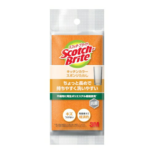 3M スコッチ・ブライトキッチンカラースポンジ オレンジ [SS-74K ORE] 販売単位：1