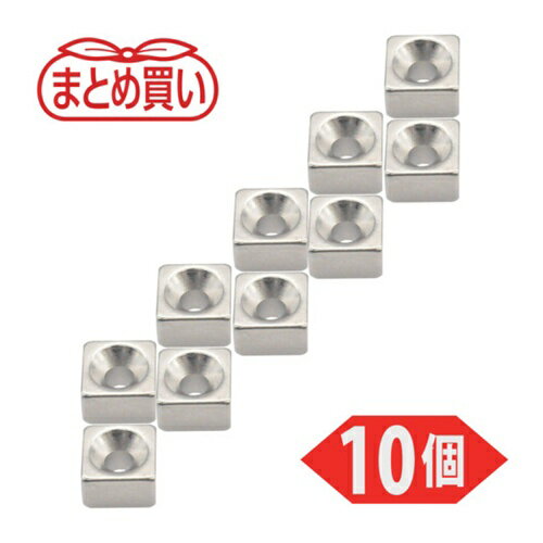 TRUSCO トラスコ中山 まとめ買い ネオジム角形磁石 皿ねじ穴付 5MM×5MM×3MM M1.6 10個入 [T05K03-M1.6-10P] T05K03M1.610P 販売単位：1