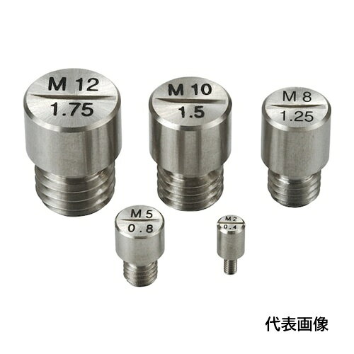 4975846090163｜237-8758 [THP06075 ] 1販売商品画像については実際の製品と異なる場合がございます。あくまでも商品のスペックをご確認の上ご注文をお願いいたします。※この商品は受注発注の商品です。その為メーカーに在庫がない場合がございます。その場合は大変申し訳ございませんがキャンセルとさせて頂きます。予めご了承下さい。237-8758特長めねじ穴の芯出しが簡単にできます。2個使うことにより芯間ピッチも簡単に測定できます。簡単な工具を使用して、短時間に脱着できます。今まで難しかったねじ穴を使った原点出しが可能です。従来よりも安く、早く、正確に測定できます。錆びにくいステンレス製です。テーパー部で支えるため高精度測定ができます。用途ねじ穴の芯間測定、ねじ穴の位置出しに。仕様呼び寸法(mm)：M6×0.75呼び寸法：M6×P0.75測定部直径(mm)：8全長(mm)：14測定部長さ(mm)：8測定部とねじ部の振れ(mm)：0.01以下測定部精度(mm)：±0.005以下材質_仕上本体：ステンレス鋼質量4.500G原産国日本JANコード4975846090163「ルーペスタジオ」では、拡大鏡(虫眼鏡/ルーペ)、双眼鏡、単眼鏡、望遠鏡などのレンズ製品を主に取り扱っております。工具製品は常には在庫しておらずお取りよせとなります。ご了承下さい。ゲージ ピンゲージSK ネジピンゲージ 関連商品へ
