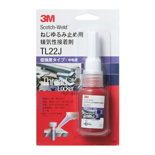 3M Scotch-Weld ねじゆるみ止め用嫌気性接着剤 TL22J 10ml [TL22J 10ML] 販売単位：1