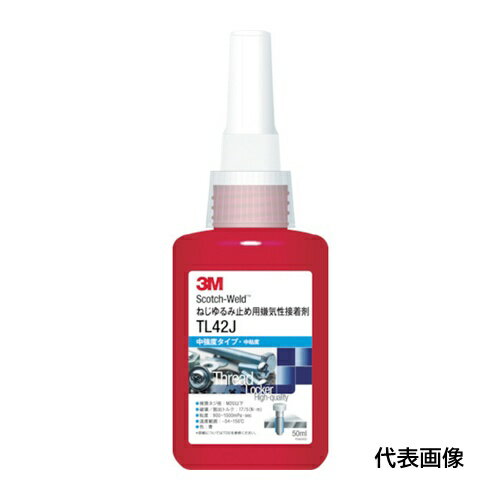 3M Scotch-Weld ねじゆるみ止め用嫌気性接着剤 TL22J 50ml [TL22J 50ML] 販売単位：1